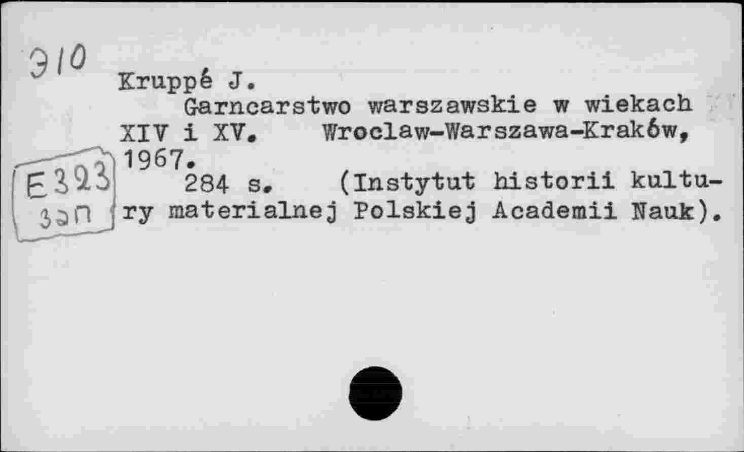 ﻿Kruppé J.
Garncarstwo warszawskie w wiekach XIV і XV, Wroclaw-Warszawa-Krakôw, 1967.
284 s, (Instytut historii kultu-ry materialnej Polskiej Academii Nauk).